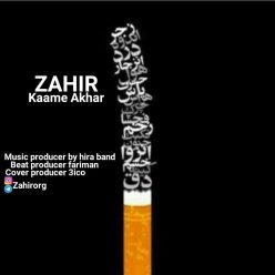 دانلود آهنگ  زَهیر کامه آخر با کیفیت 320